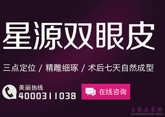 割双眼皮打造漂亮双眸